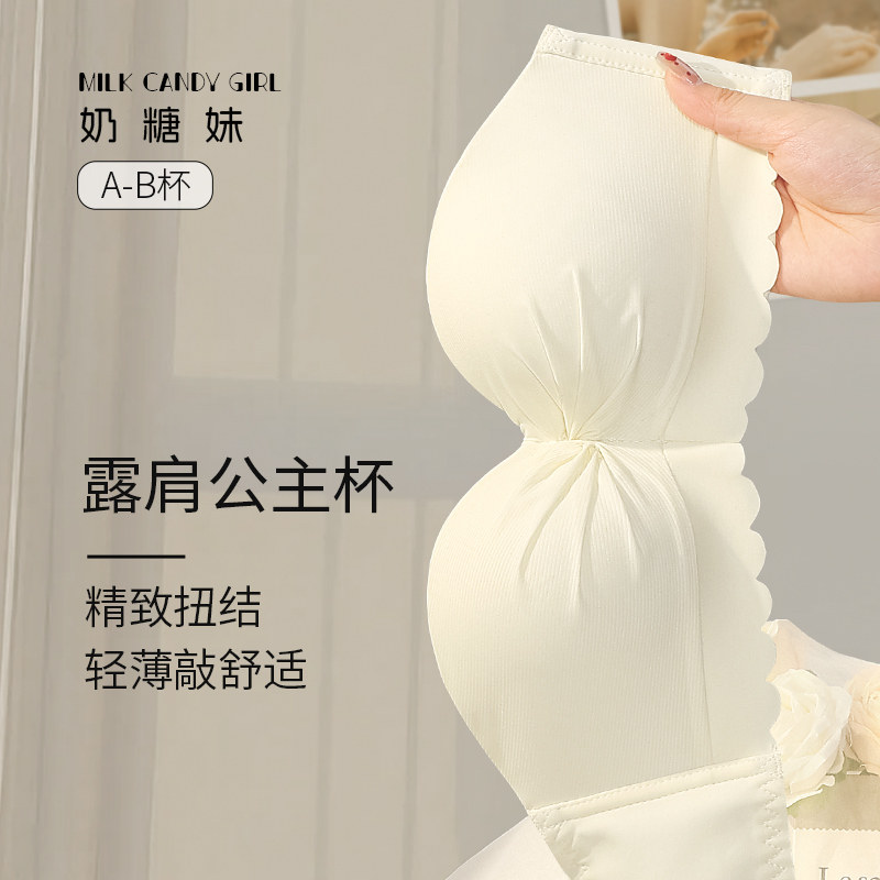 抹胸无肩带内衣女聚拢小胸夏季美背无钢圈少女上托无痕显大文胸罩