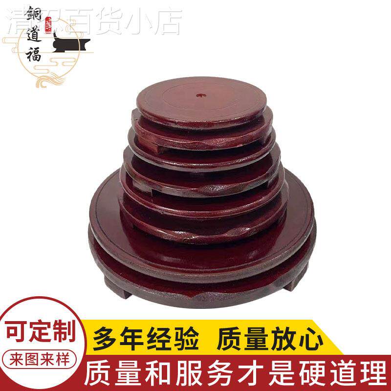 仿古实木底座木制圆形底座花瓶铜缸福缸底座实木不旋转工艺品摆件