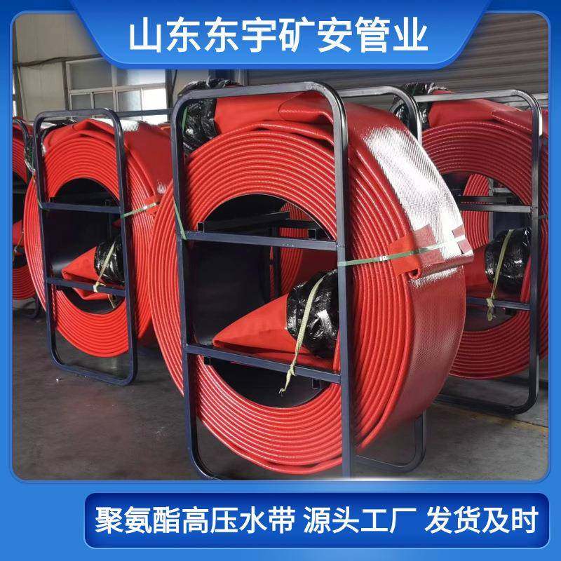 供应12寸高压水带矿用水带 油田农用水带 扁平软管大口径水带厂家,3C数码配件,其它配件,淘宝优惠券,粉丝福利购,淘宝优惠卷