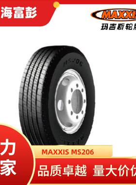 MAXXIS玛吉斯295/80R22.5 MS206 全钢载重卡客车真空轮胎