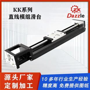 内嵌式精密直线模组直线导轨模组滑台上银KK直线模组丝杆滑台模组