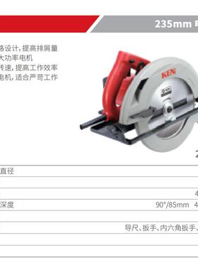 锐奇电圆锯5639/5609NA木工手电锯9寸235切割机家用锯木机台锯