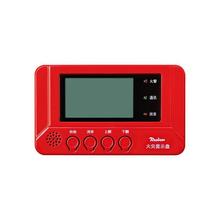 锐安层显RF1530火灾显示盘楼层显示盘