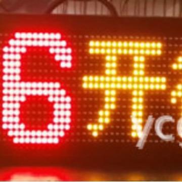 公交车8字线路显示LED车载屏，小巴车LED线路牌