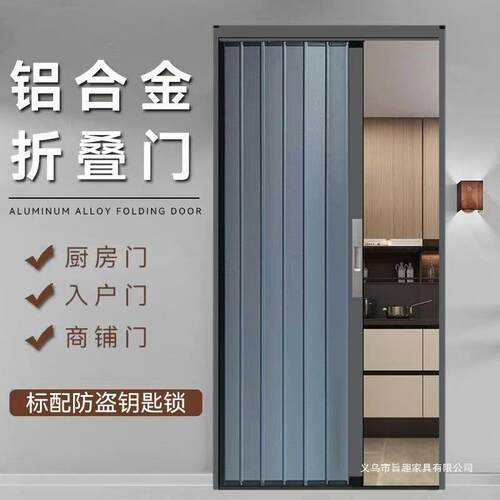 铝合金厨房折叠手动推拉伸缩门卫生间厕所隔断门
