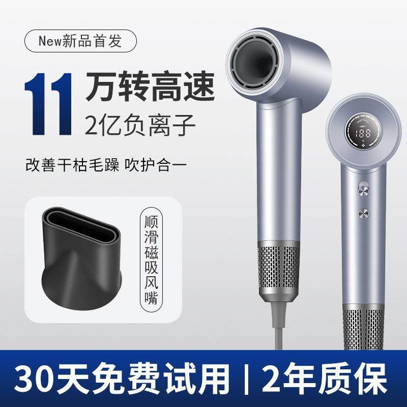 高速吹风机负离子护发家用吹风筒酒店大功率速干大风力电吹风,3C数码配件,其它配件,淘宝优惠券,粉丝福利购,淘宝优惠卷