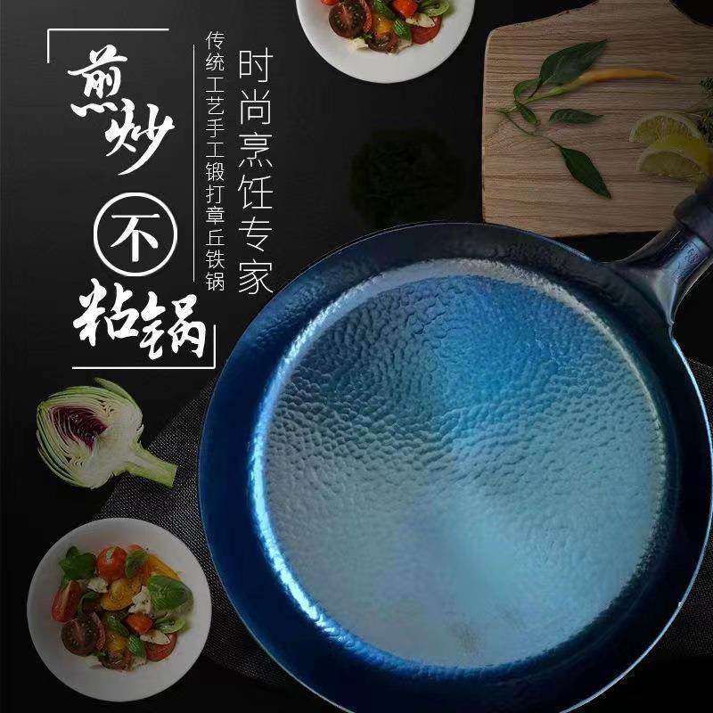 章丘手工铁锅家用牛排鸡蛋烙饼 平底锅不粘煎锅通用炉中式风格,3C数码配件,其它配件,淘宝优惠券,粉丝福利购,淘宝优惠卷