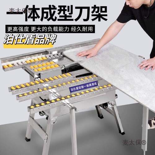 新款厂家直销全瓷瓷砖倒角切割两用一体机多功能45度无尘倒麦太保