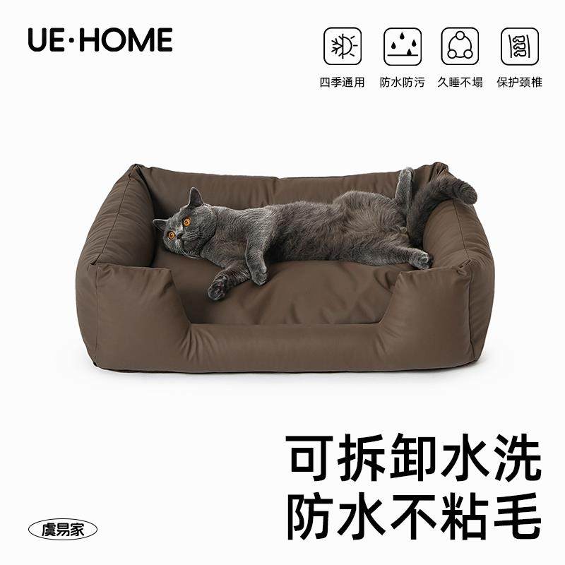 猫窝宠物床不沾毛猫咪床防水宠物床四季狗狗床宠物窝狗窝宠物沙发,3C数码配件,其它配件,淘宝优惠券,粉丝福利购,淘宝优惠卷