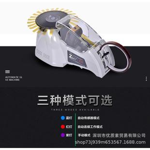 高温胶带全自动胶纸机 870透明 圆盘ZCUT 10胶布胶带切割机ZCUT