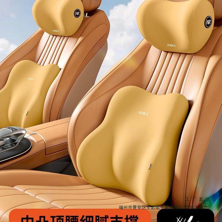 高颜值新汽车腰垫护腰腰靠座椅开车支撑司机车载靠背尾椎腰托靠垫,3C数码配件,其它配件,淘宝优惠券,粉丝福利购,淘宝优惠卷