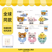 国内现货san x轻松熊毛绒可爱少女发夹饰侧边熊哥头绳熊妹刘海夹