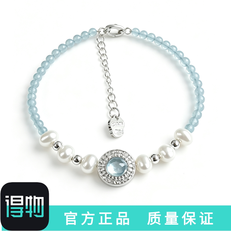 S925银海蓝宝珍珠手链轻奢小众