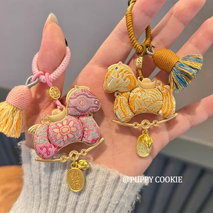 马上暴富新中式非遗宋锦刺绣小马流苏编绳挂件手机链钥匙扣伴手礼