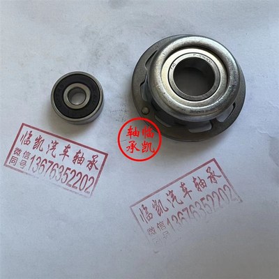 F-576900方向机管柱轴承627英朗荣威观致16006ZV螺旋杆轴承QJ002Z