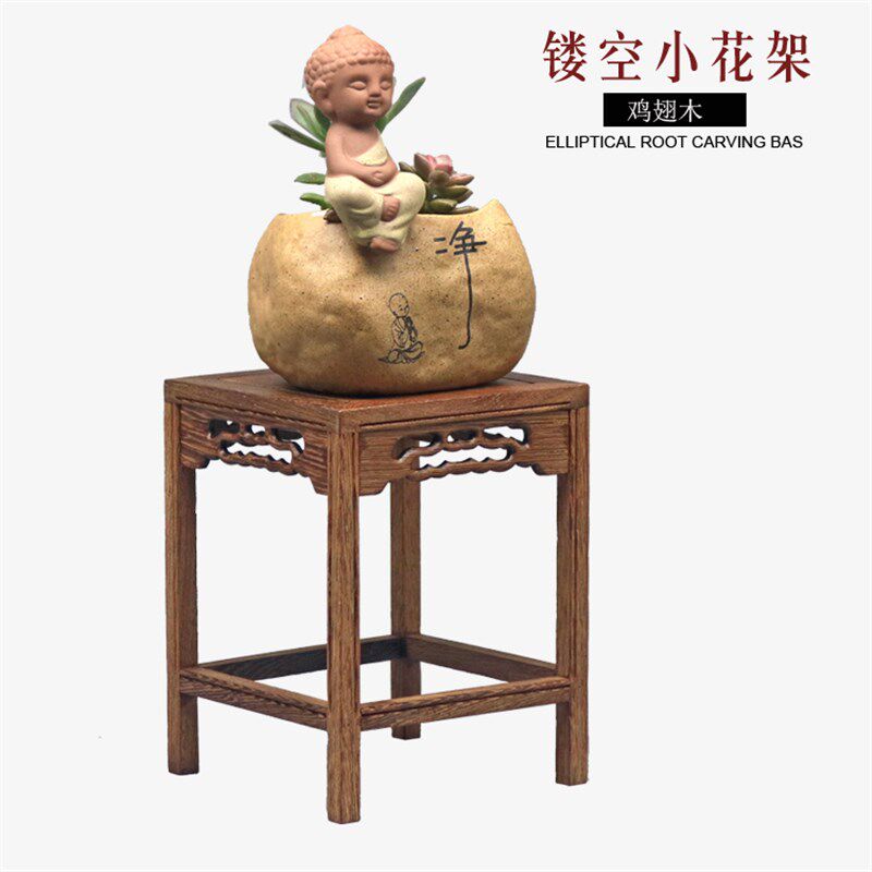 红木工艺品底座鸡翅木底座奇石底座花盆多肉底座实木质微型小花架
