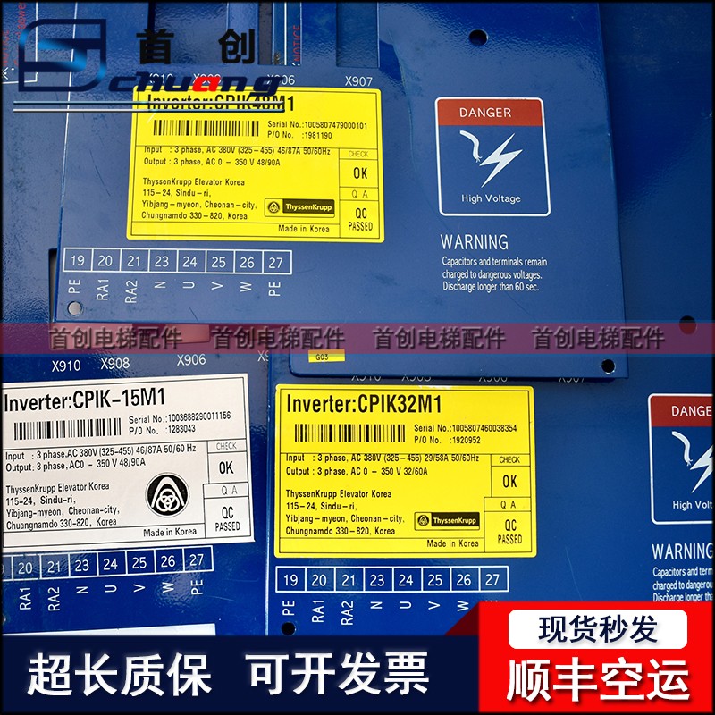 蒂森变频器/CPIK-8M1/CPIK-32M1/CPIK-15M1/CPIK-0M1 原装