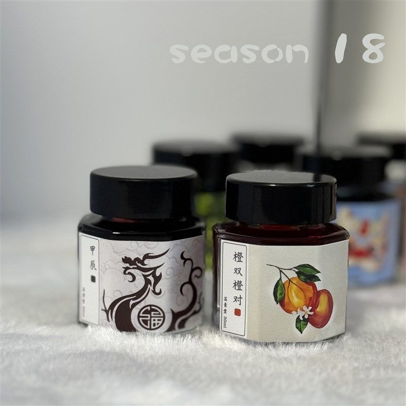 芸景堂 第18季 十八季 层析香味 彩色钢笔墨水岚烟长乐甲辰春不晚