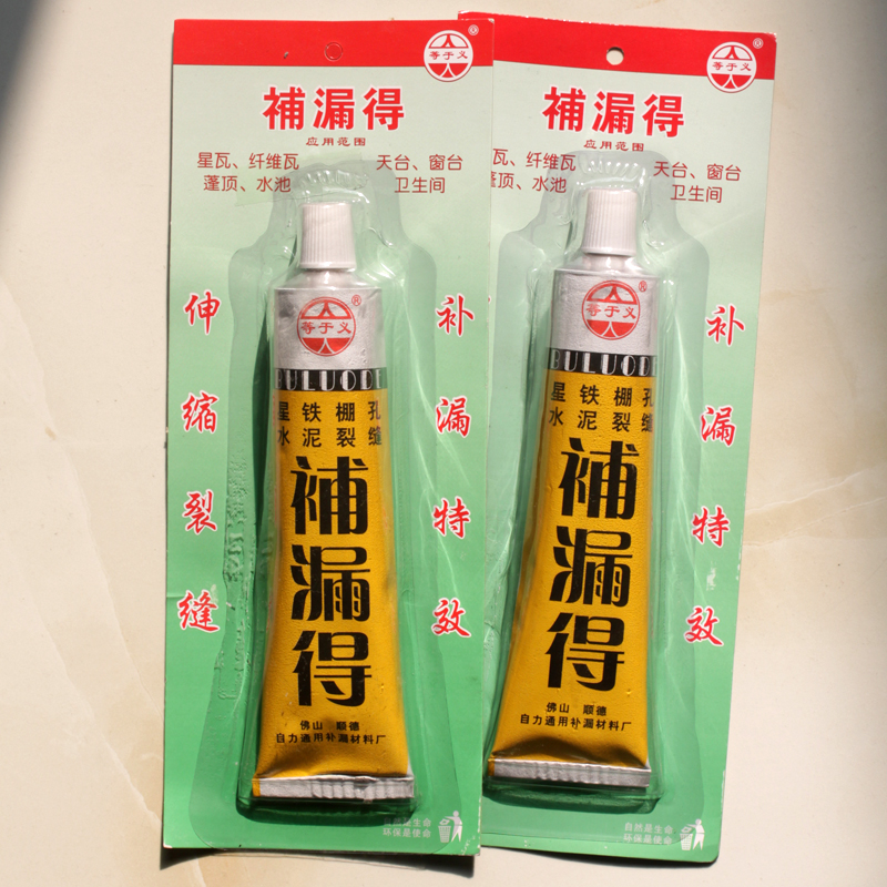 补漏胶补漏王裂缝修补胶泥胶体抗伸缩耐高温水泥平房屋顶防水堵漏