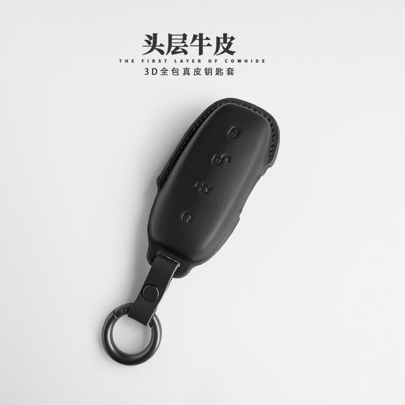 适用于202款腾势D9钥匙DM-i汽车钥匙包壳扣N7 N8用品改装