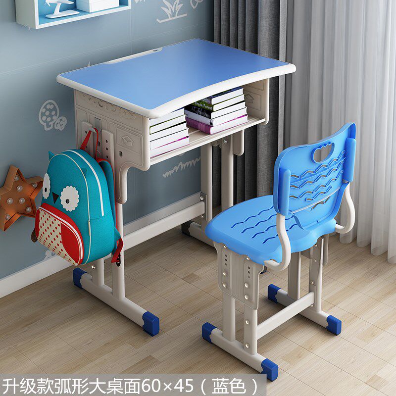 儿童书桌学习桌家用加厚可升降调节小学生课桌椅写字椅儿童学习椅