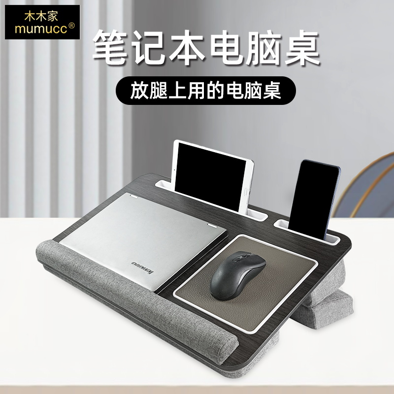 腿上桌宿舍上铺折叠可调节加高电脑桌子简易大学生学习写字桌大号