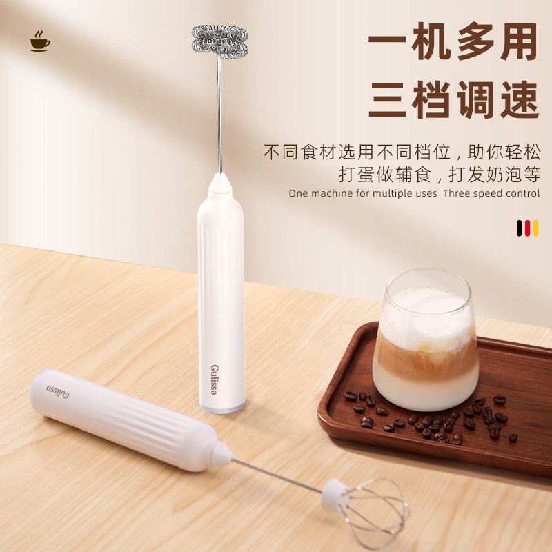德国奶泡机家用电动手持打泡机小型全自动搅拌器咖啡牛奶机发泡器