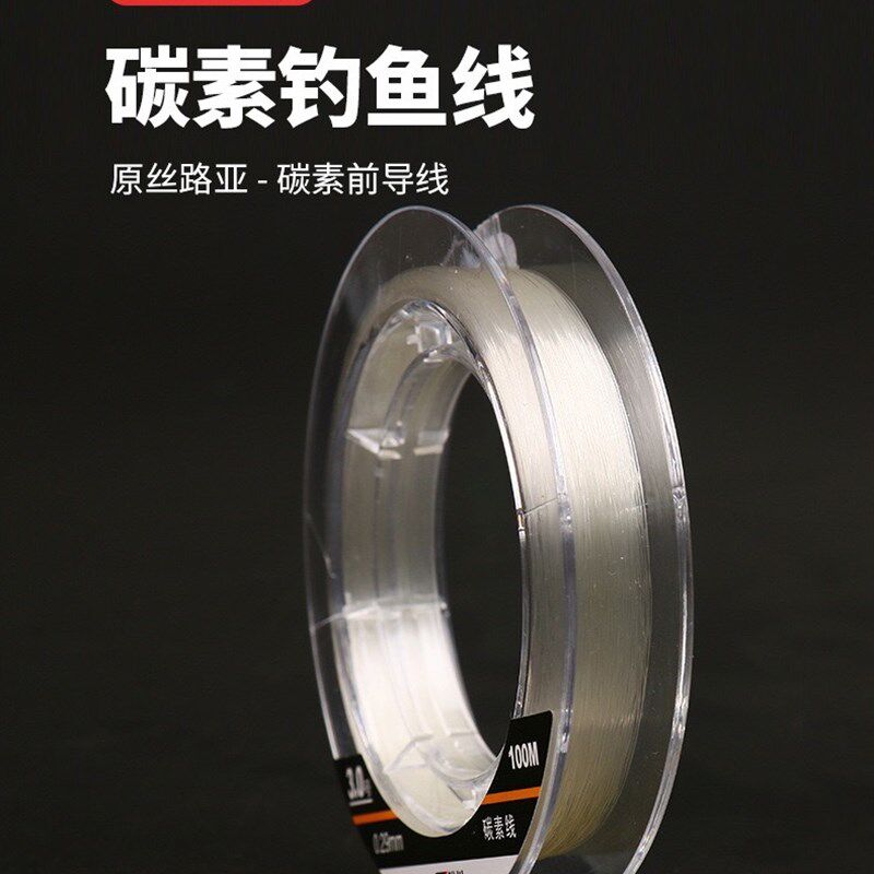 溪趣路亚前导线碳线100米路亚主线鱼线子线矶钓海钓碳素线碳素线