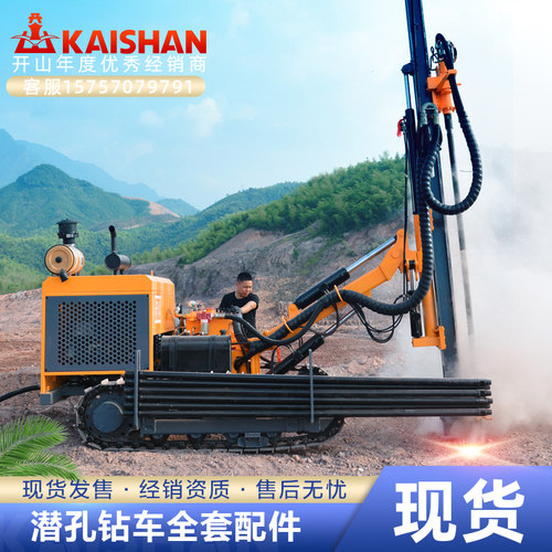 开山潜孔钻车油缸KG920B310马达主轴承密封圈减磨板回转器多路阀