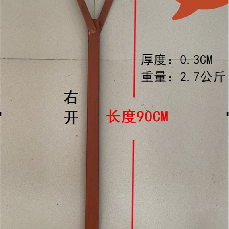 铝模工具加厚墙面开模器钢模Y形墙板拆模器高硬度