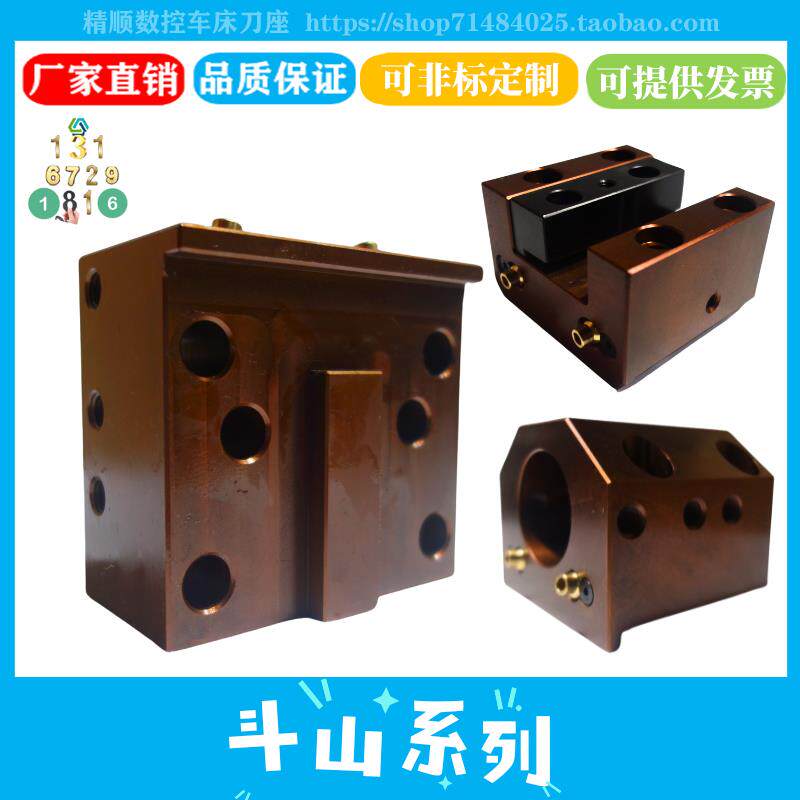 韩国斗山刀塔机刀座数控镗孔刀架斜轨车床内出水钻辅助端面刀夹