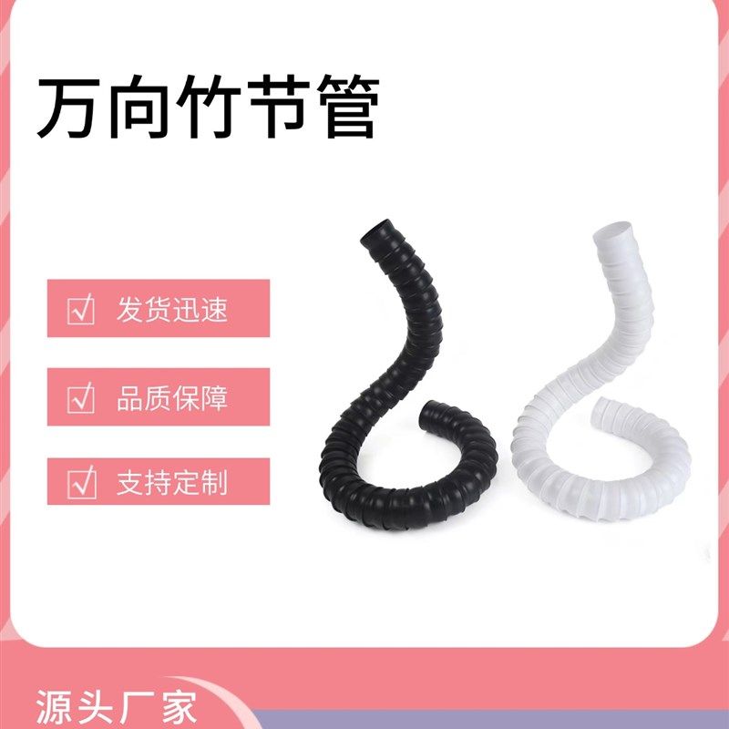 万向竹节管工业排烟除尘管免支撑万向定位集气罩焊锡排烟臂通风管