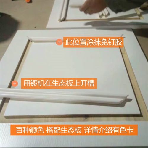 衣柜实木线条欧式内嵌装饰免漆板柜门外挂线收边装饰条边框造型