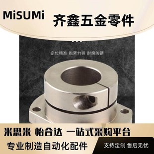 D16 D20 D25 光轴固定座导向轴支座GBJ21 D40 D15 D30 D50 GBJ22