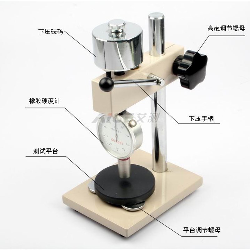 艾德堡 邵尔橡胶硬度计/邵氏硬度仪硅胶塑料发泡LX-/C/D测试台架