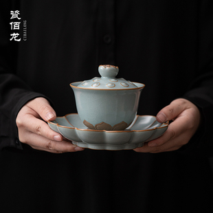 柏韵邱卫国汝窑手工会心三才盖碗泡茶碗陶瓷中式复古风冰裂釉防烫