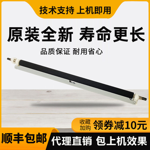 185 195 7723转印辊 柯美 转印组件 6180e 美能达184 235 原装 206