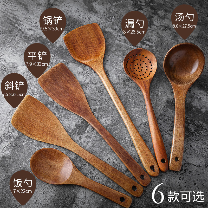 木铲子长柄锅铲炒勺饭勺加长电饼铛木质不粘锅木头炒菜家用