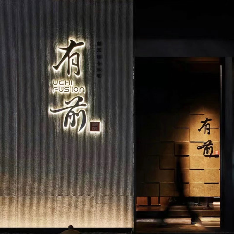 脉络石板材外墙面装饰板可弯曲新型装修材料饰面板阡陌石软石墙板