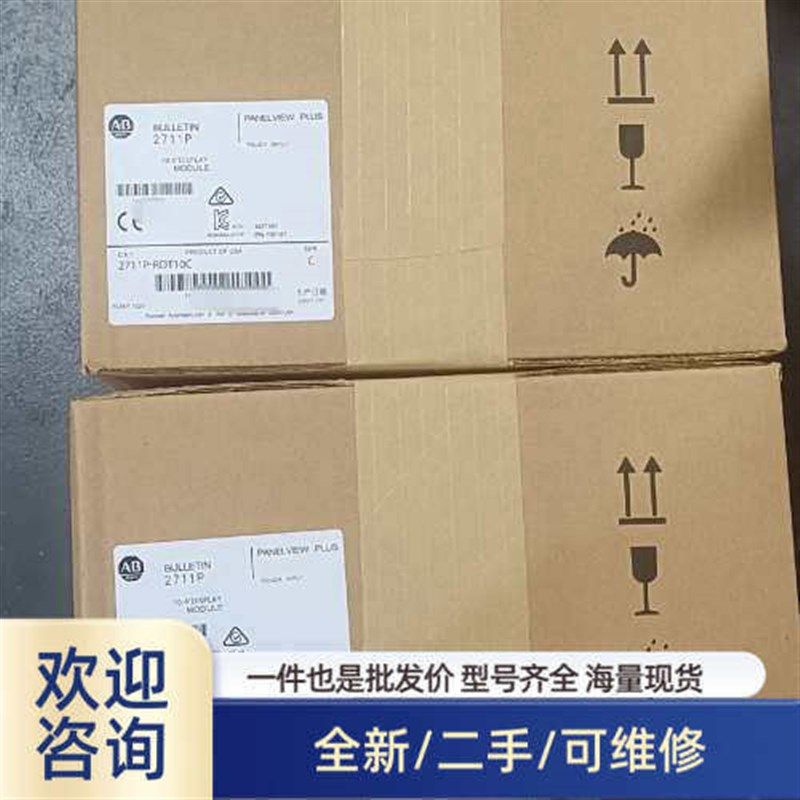 议价商品AB触摸屏2711P-RDT10C