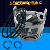 风冷柴油机发电机配件活塞170 173F178F186FA188F190F192FA活塞环