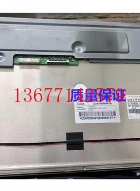 议价原装模组16.5 寸 VVX17F162H00   VVX17F165H00 液晶屏  质保