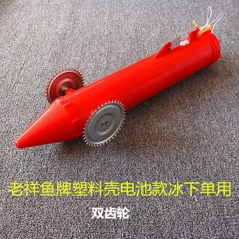 拉网器水耗子老祥鱼双齿轮冰下穿网器水上水轮布网机引线机电蛤蟆
