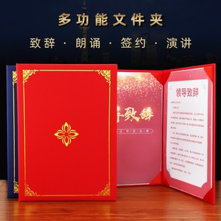 结婚誓言卡高级婚礼父亲致辞卡接亲新郎新娘新婚誓言卡可放A4纸