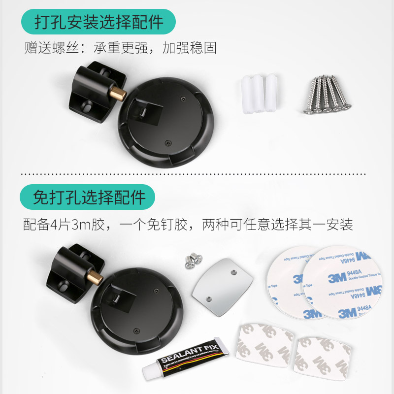 门吸免打孔门后防撞墙地吸强磁机械门挡卫生间吸门器门碰阻顶硅胶