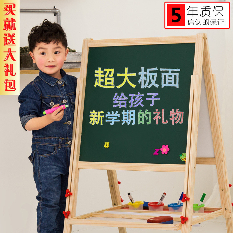 大号儿童画板双面磁性宝宝小黑板支架式家用小学生学习小孩写字板图片