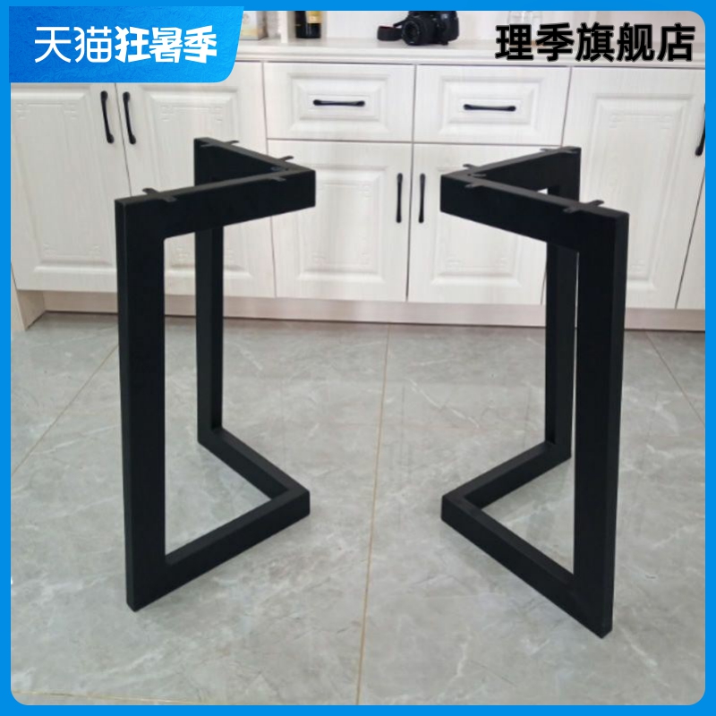 铁艺金属桌腿支架桌脚桌子腿支架电脑会议桌书桌桌架办公桌铁架子