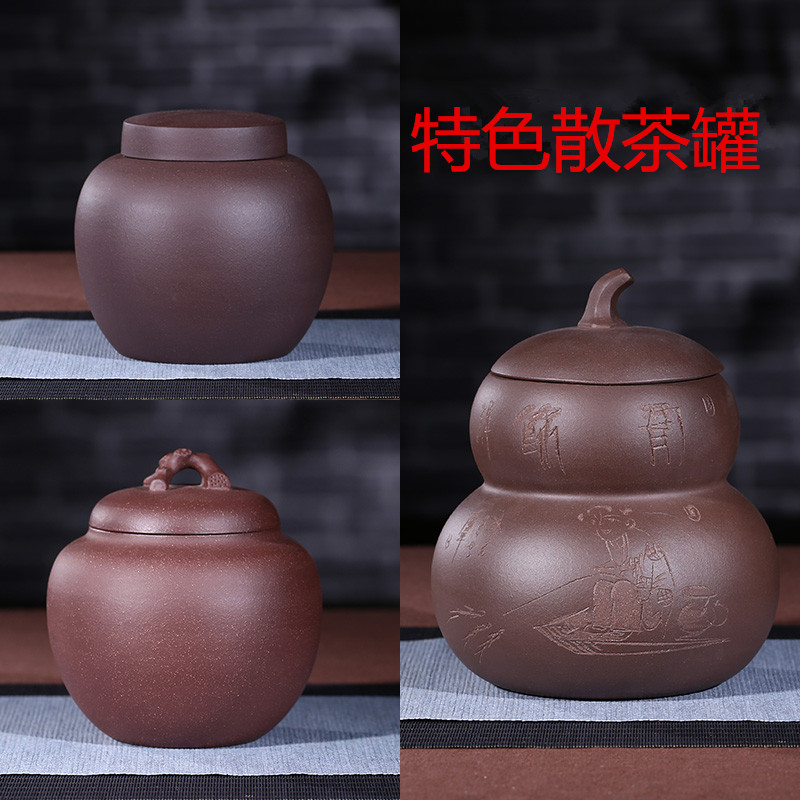 宜兴紫砂茶叶罐原矿紫泥普洱储存茶小号茶叶桶密封茶具通用罐礼品
