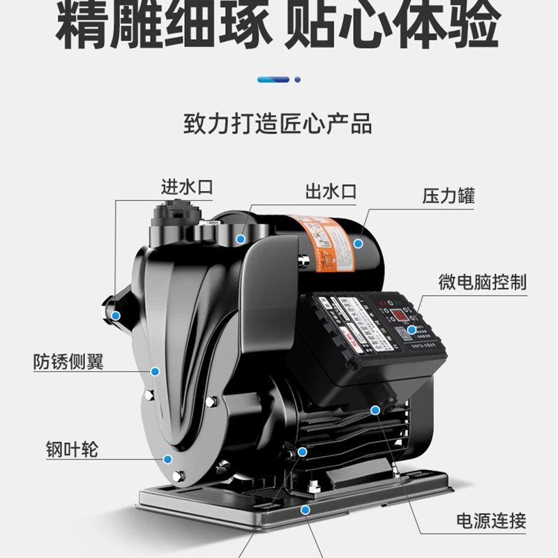 别墅增压泵家用全自动自来水自吸大功率高楼商用高扬程工业泵