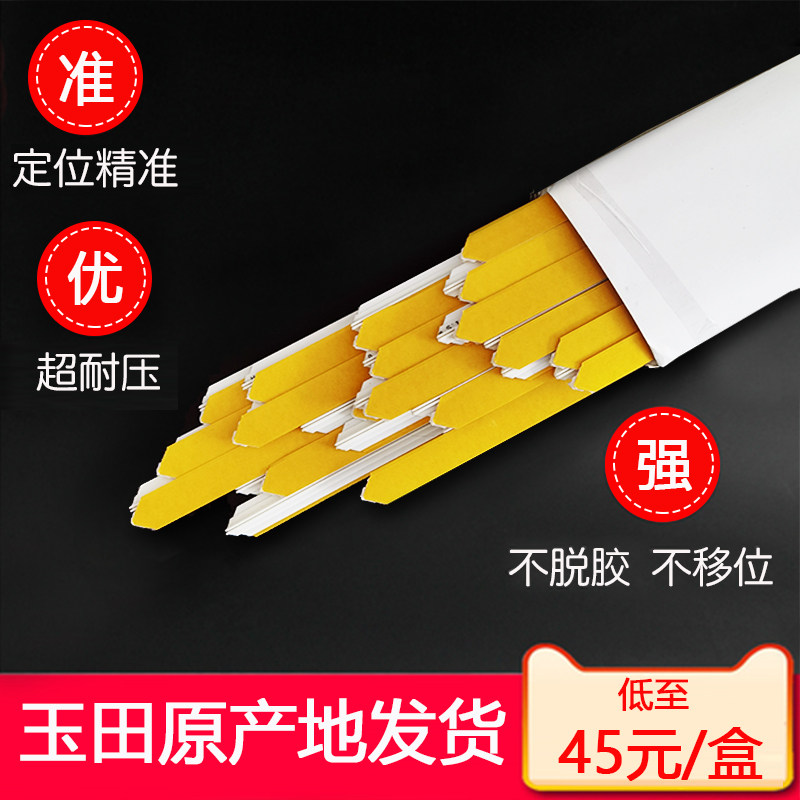 玉田压痕条 速装压痕模 暗线条 压槽模 模切耗材 印刷耗材 压痕线